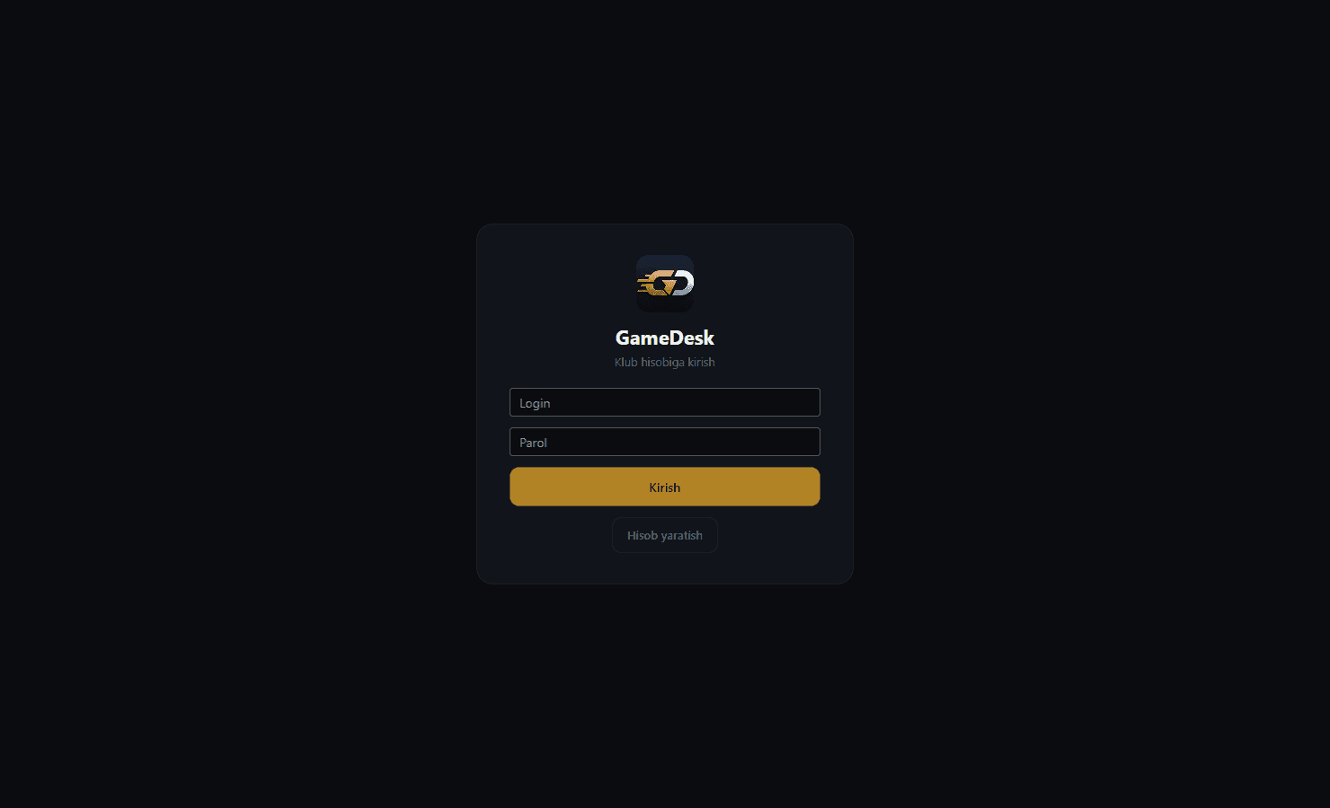 Экран входа игрока в шелле GameDesk